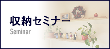 ���[�Z�~�i�[